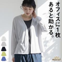 �J�[�f�B�K�� ���f�B�[�X ���� ��[�΍� �ڐG�⊴ UV�P�A �z������ V�l�b�N �I�t�B�X��1������Ə�����B�������J�[�f�B�K�� rb70286 