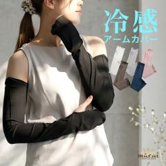 �A�[���J�o�[ ���f�B�[�X �����O �����O�� �t �� UV UV�J�b�g UV�J�b�g��98%�ȏ� �⊴ ���u ���u�����E ������� ��̘r����̍b���A�S��