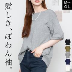 T�V���c ���f�B�[�X ���� �t���A�� �ۂ�� �h���b�v�V�����_�[ �g�b�v�X �J�b�g�\�[ ������� rb80161 ��100% �R�b�g�� �傫���T�C�Y 