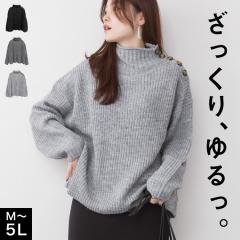 �j�b�g ���f�B�[�X ���{�^�� �n�C�l�b�N �o���L�[�j�b�g �Z�[�^�[ �g�b�v�X ���� �������� �h���b�v�V�����_�[ rb80174 ������� �傫��