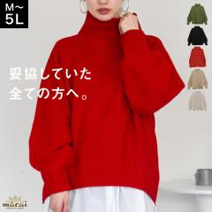 �j�b�g �`�����L�[�j�b�g �Z�[�^�[ ���f�B�[�X ���̎q�҂� �g�b�v�X ���[�Q�[�W �������� ���� rb80187 ������� �傫���T�C�Y �̌^�J�o