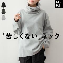 �J�b�g�\�[ �n�C�l�b�N ���f�B�[�X ���� �傫���T�C�Y ��100% �v���I�[�o�[ �g�b�v�X T�V���c ����T �X���[�X�R�b�g�� rb80190 ���� ���