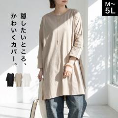 �����OT�V���c �`���j�b�N ����T ���f�B�[�X �R�b�g��100�� �� ���� �J�b�g�\�[ �g�b�v�X �傫���T�C�Y ������� �I�[�o�[�T�C�Y rb80193