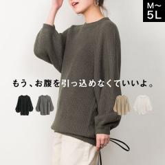 �j�b�g ���f�B�[�X �g�b�v�X �H �~ ���� �`���j�b�N �Z�[�^�[ ������� �傫���T�C�Y �I�[�o�[�T�C�Y �r�b�O�V���G�b�g rb80203 �o���[��