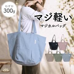 �g�[�g�o�b�O �V�����_�[�o�b�O 2WAY ���f�B�[�X �傫�� �y�� �y�� ��e�� A4 �R�b�g�� �L�����o�X ���|�� ���n rbg70275 ������� ����