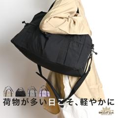 �{�X�g���o�b�O �L�����[ �L�����[�I�� �����Y ���f�B�[�X �i�C���� ��e�� ���s �y�� �ו��������������A�y�₩�ɁB�i�C�����h���X�g�{