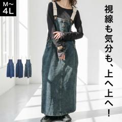 �T���y�b�g �X�J�[�g �f�j�� �}�L�V�� �傫�� �傫���T�C�Y ������� �W�����p�[�X�J�[�g �����s�[�X ���f�B�[�X ��l �J�W���A�� rd8021