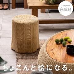 �X�c�[�� ���^���� �֎q �C�X �`�F�A �����i �� ������� �T�C�h�e�[�u�� �I�b�g�}�� �y�� ����46cm �~�` rgt90007 �k�� �A�W�A�� ���]�[