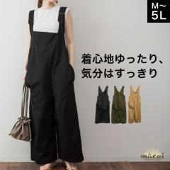 �I�[���C������ �T���y�b�g ���f�B�[�X �p���c 30�� 40�� 50�� �傫���T�C�Y ������� ���S�n�������A�C���͂�������B�A�V���T�X�y��