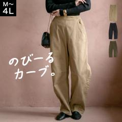 �J�[�u�p���c �X�g���b�` ���C�h�p���c ���f�B�[�X �c�C�� �`�m�p�� �{�g���X �Y�{�� �t �� �H �~ ������� �傫���T�C�Y �̌^�J�o�[ rp8