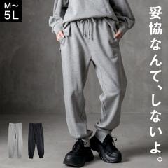 �W���K�[�p���c ���f�B�[�X �����Y �X�E�F�b�g�p���c �~�j���� ��100�� �R�b�g�� ���X���b�g �E�G�X�g�S�� �傫���T�C�Y rp80206 M L LL 