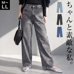 �f�j�����C�h�p���c ���f�B�[�X �W�[���Y ���C�h�p���c �f�j���p���c ��100% �傫���T�C�Y ������� �̌^�J�o�[ ���S�� ���B���e�[�W��