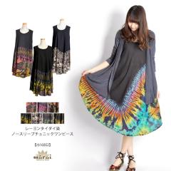 s[X `jbN `jbNs s ~fBA m[X[u Ȃ ^C_C rb16002 ^C_C fB[X t[TC