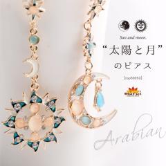 sAX fB[X Zbg Ԃ X^bhsAX h  傫 킢  񎟉 p[eB[ Ă΂  z  GXjb