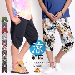 TGpc Y JWA  GXjbN AWA  K C[W[pc n[tpc fB[X 傫TCY  