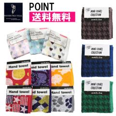 ���������@�|�C���g�����ɁI�~�j�^�I���n���J�`�P�X��ށ@20�~20�T�C�Y�@��100�� 