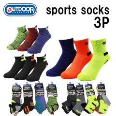 NEW�@OUTDOOR �X�|�[�c�\�b�N�X�@�A�E�g�h�A �����Y3P�\�b�N�X�@size:25-27 �@SN�@QT�@�X�j�[�J�[�@�N�H�[�^�[�@��������