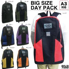 ��e�ʁ@BIGSIZE�@�f�C�p�b�N�@�����b�N�@�S�T�k�@�V�J���[�@�C�w���s�@���h�@�h�Ё@�y�؁@�w�����b�g