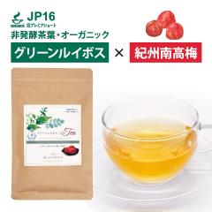 ���C�{�X�e�B�[ �O���[�����C�{�X���� ���o�� 4g�~12�� �ō������C�{�X���t �~ �I�B�썂�~ �~���� �X�e�B�b�N�p�b�N �T�E�i �h�����N ��