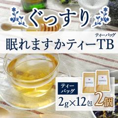 薰܂ n[ueB[ 2~12~2 eB[obO 薰܂eB[  قƗ J~[ x_[ 