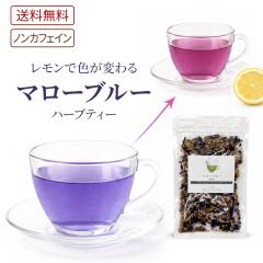 �}���[�u���[ �n�[�u�e�B�[ 15g �}���o �E�X�x�j�A�I�C �u���[�}���E �������� ���� �h�����N ��������