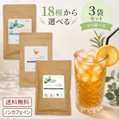 �I�ׂ�e�B�[�o�b�O 3�Z�b�g �R�X�p�ŋ��I �A�\�[�g ������ ���� �Z�b�g ���o�����C�{�X���k ���ڂ��� ���C�{�X �u�����hTB �t���[�c�n