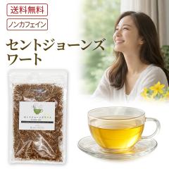 �Z���g�W���[���Y���[�g �n�[�u�e�B�[ 30g �Z�C���E�I�g�M���\�E �������� ���� �h�����N �������� 1000�~�|�b�L��