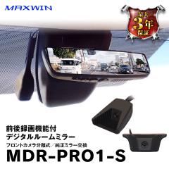 �h���C�u���R�[�_�[ �~���[ �f�W�^�����[���~���[ 60fps ���A�J���� �����~���[���� 2�J���� �����^�� �ԓ�/�O �d�g���΍� �ő�3�N�ۏ�