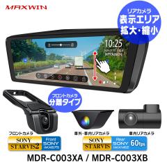 �h���C�u���R�[�_�[ �~���[ �~���[�^ �����~���[���� MDR-C003XA MDR-C003XB ������ ���A�J���� �O�� 2�J���� MAXWIN