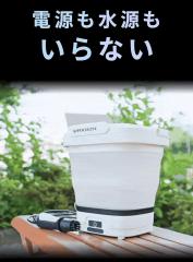 �������@ �R�[�h���X �ő�35���A���g�p 12L��e�ʃ^���N ��ԃo�P�c �m�Y��3�� �܂��� �[�d�� �R�[�h���X �y�� �R���p�N�g MAXWIN