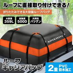 ���[�t�L�����A�o�b�O ���[�t�o�b�O  �܂��� �h�� �J�[�S�o�b�O �����o�b�O ��e�� 359L 4�{�x���g ���[�o�b�O�t�� ����~�߃}�b�g �_