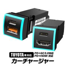 �䂤�p�P�b�g3 �g���^ �� USB�|�[�g TOYOTA �n���A�[80�n �����X�N���X ���C�Y RAV4 �v���h150�n �m�A ���H�N�V�[ 90�n USB�d������ MAXW