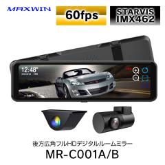 �f�W�^���~���[ �o�b�N���j�^�[ �~���[���j�^�[ �^�b�`�p�l�� 10�C���` �Y�[���@�\ 60fps �t��HD ���[���~���[ MAXWIN MR-C001