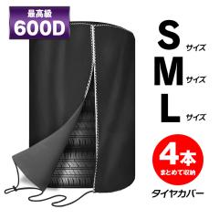 �^�C���J�o�[ �^�C�����[ �h�� ��65�~����90cm S M L ���ʎ� �~�j�o�� SUV �J�悯�J�o�[ �I�t�V�[�Y�� 600D�I�b�N�X�t�H�[�h MAXWIN