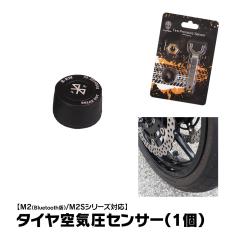 oCN fBXvCI[fBI Bluetooth M2/M2SV[Yp ^CCZT[ IvVp[c MAXWIN M2-TPMS02