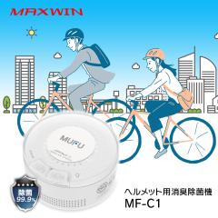 �w�����b�g ���L�@ ���ۋ@ �E�L�@ �É��݌v �o�C�N �v���X�C�I�� �}�C�i�X�C�I�� �I�]�� ���� �A���} ��e�ʃo�b�e���[