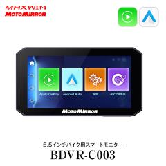 �o�C�N�p �f�B�X�v���C�I�[�f�B�I CarPlay Android Auto �Ή� 5�C���` �X�}�[�g���j�^�[ �o�C�N �J�[�v���C USB �o�C�N�i�r