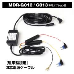 GPSRlN^t 3cdP[u MDR-G012 MDR-G013 p IvVi 12V 24V gpΉ GPSAei Ή DC5V-3.5A dP[u 24H
