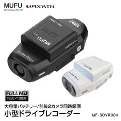 �h���C�u���R�[�_�[ MUFU �o�C�N �z���s�v ���������^�� �O��2�J���� �ő�10���� �t��HD LED�M���Ή� MF-BDVR004 MAXWIN