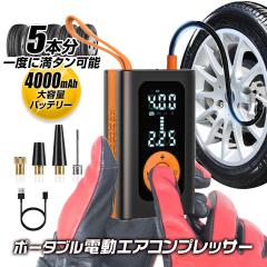 �d����C���� �^�C����C���� �d���G�A�R���v���b�T�[ �d���G�A�|���v �d���|���v �G�A�R���v���b�T�[ ������~ �o�b�e���[���� �[�d�� 4