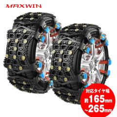 �^�C���`�F�[�� ����� 6�{�Z�b�g �V�`�F�[���K���Ή� �����ԗp �^�C���T�C�Y ��165�`265mm 2�֕� �R���p�N�g �ȒP��t �W���b�L�A�b�v�s