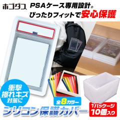 PSA鑑定品 スタンド アクリルスタンド 2個 PSA 対応 コレクション