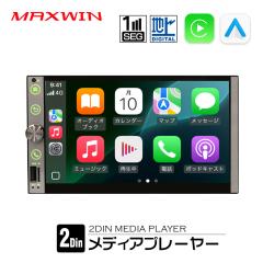 2DIN �f�b�L ���f�B�A�v���[���[ Android Auto Car Play �I�[�f�B�I �f�B�X�v���C �n�f�W �t���Z�O iPhone android Bluetooth ���W�I  �n