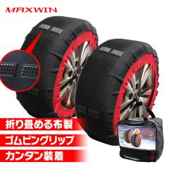 �^�C���`�F�[�� ����� �z�� 2�{�� 165/60R14 185/55R14 155/65R14 �X�m�[�\�b�N �W���b�L�A�b�v�s�v �`�F�[��