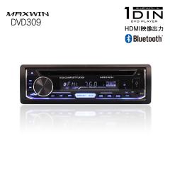 DVD�v���[���[ 1DIN �I�[�f�B�I �f�b�L HDMI�o�� DVD CD Bluetooth ���C�����X�ڑ� �X�}�z iPhone android MP3 ���y ���W�I AM FM �`���[
