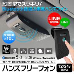 �n���Y�t���[ Bluetooth �ԍ� �ʘb ���C�����X�t�H�� ���C�����X�X�s�[�J�[ Bluetooth5.0 �Z�K�F�؍� MAXWIN