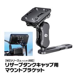 oCN fBXvCI[fBI M2V[Yp u[LU[o[^N }Eg tuPbg IvVp[c MAXWIN M2-KIT10