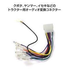 �I�[�f�B�I�n�[�l�X �N�{�^ �����}�[ �C�Z�L �g���N�^�[ ���� �s�̃f�b�L �I�[�f�B�I�f�b�L ��t ���� �P�[�u�� �z�� HK11 �䂤�p�P�b�g3