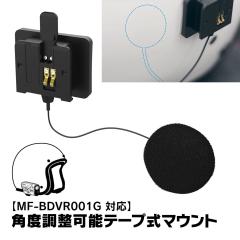 �S���e�[�v���}�E���g MF-BDVR001G �Ή� �w�����b�g �C���z���t �o�C�N ���]�� �h���C�u���R�[�_�[ �p�x���� MUFU MF-OP13