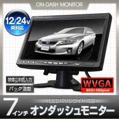 �I���_�b�V�����j�^�[ 7�C���` LED�t������ �O�ʃt���[���̑���{�^���ŉ��K�I MAXWIN